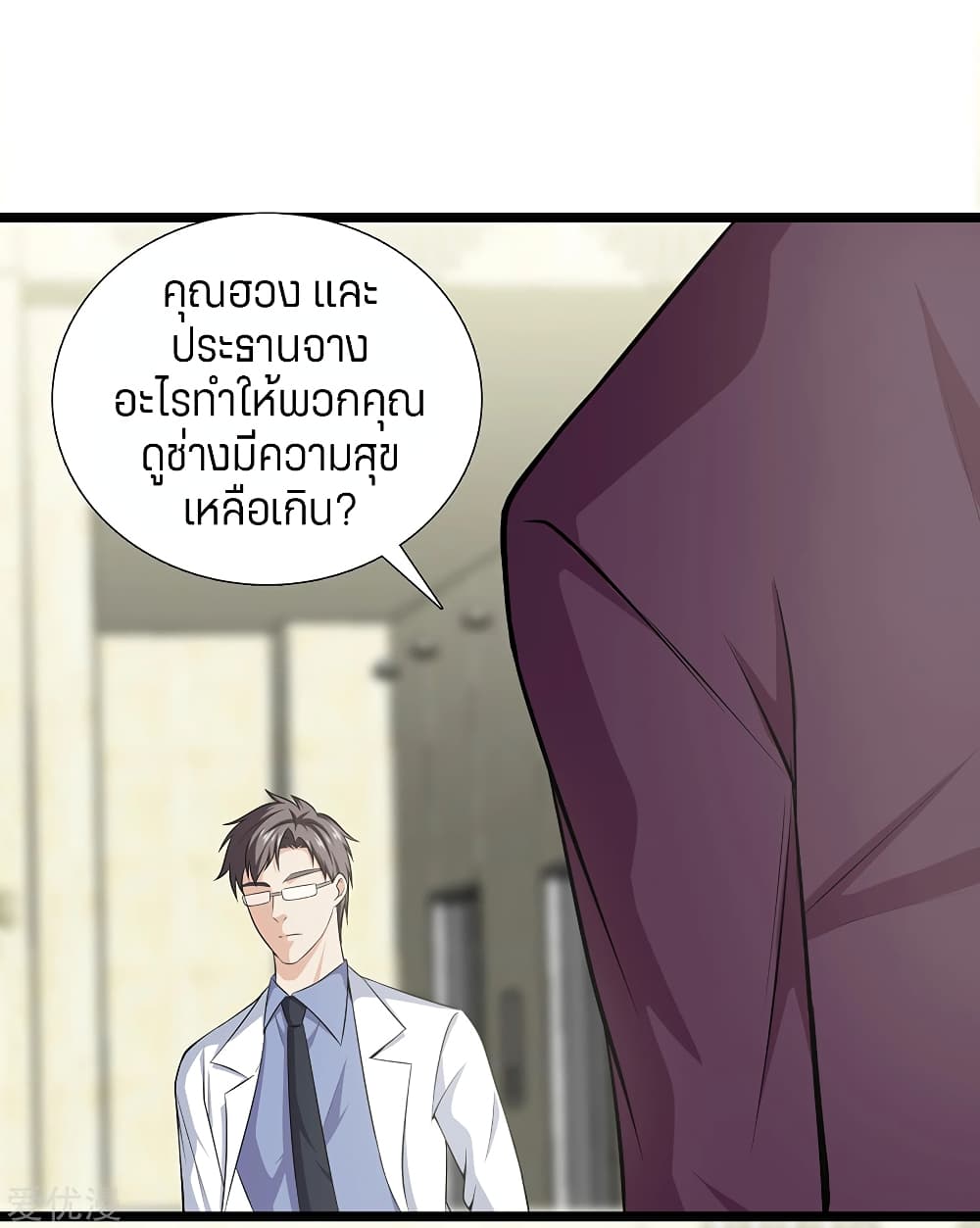 อ่านมังงะ การ์ตูน